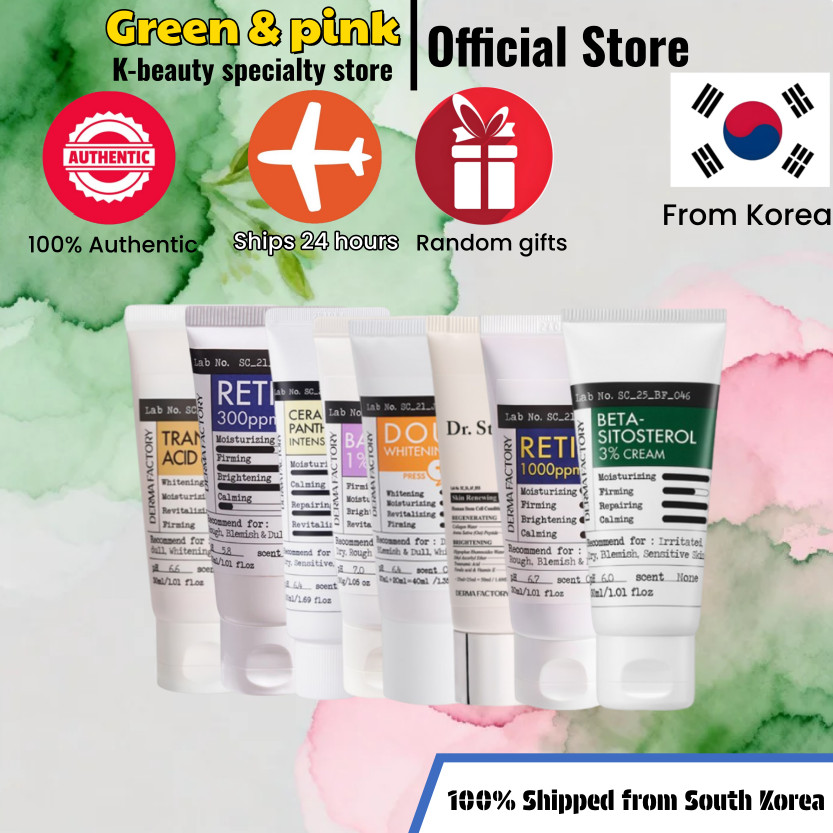 [Derma Factory] Bakuchiol Spicule 30g/Double 50ml/Intensive 50ml/Beta-Sitosterol 3% 30ml/ไวท์เทนนิ่ง 40ml/300ppm 30g