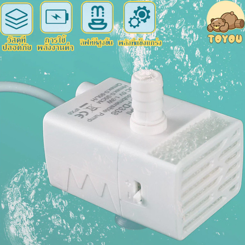ปั้มน้ำพุ ปัมน้ำพุแมว หัว USB ปั้มน้ำUSB ปั้มน้ำพิเศษน้ำพุแมว สามารถใช้ทดแทนได้ ปั๊มน้ำแบบมีไฟ LED เกรด A+