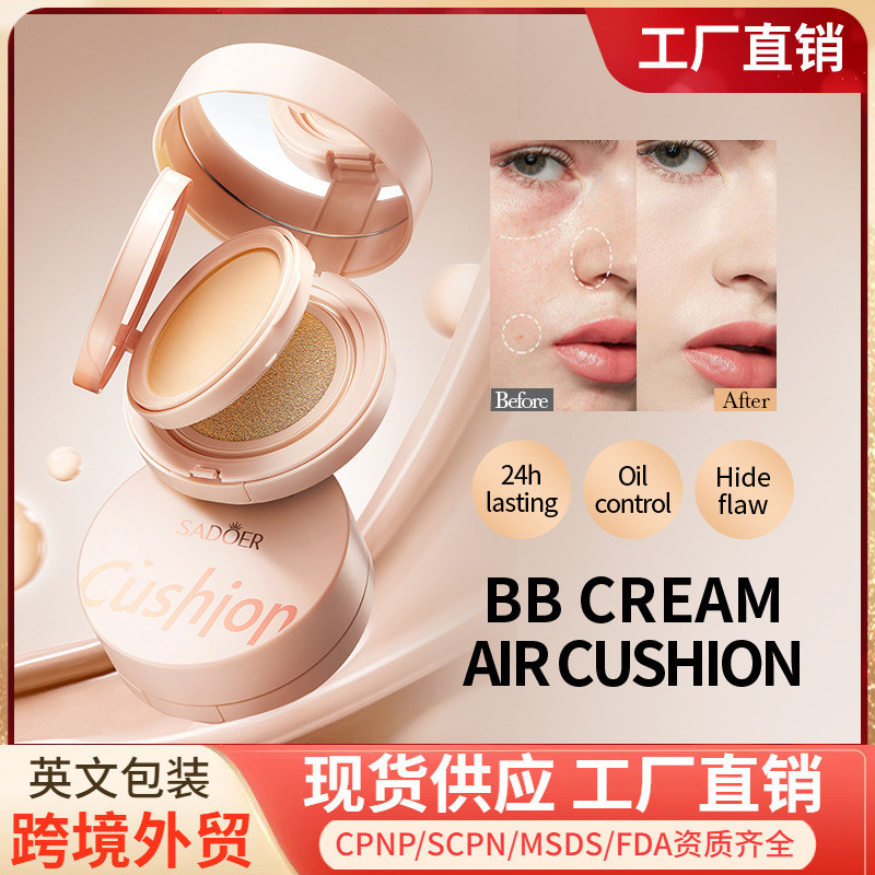 All English SADOER Pressed Powder Cushion Light Flawless BB Cream คอนซีลเลอร์รองพื้นชนิดน้ํา