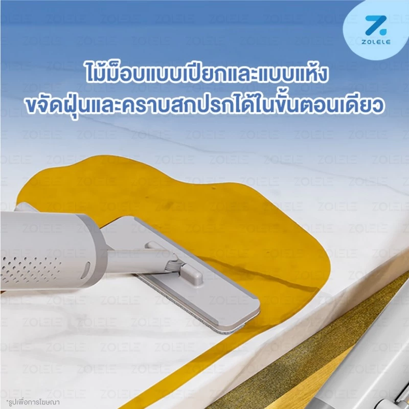 ZOLELE DM01 ไม้ม็อบถูพื้น Mini Mop หัวหมุน 180 องศา พกพาได้ thumbnail 6