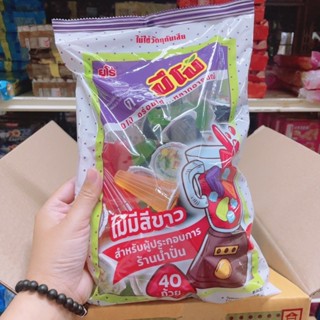 ปีโป้40ถ้วย ไม่มีสีขาว มีพร้อมส่ง