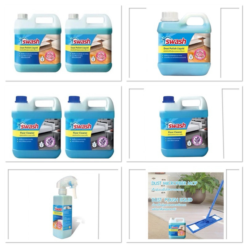 น้ำยา ทำความสะอาดพื้น 4,000 มล. LAVENDER Swash Floor Clener / LILY BOUQUET / Dust Polish Liquid