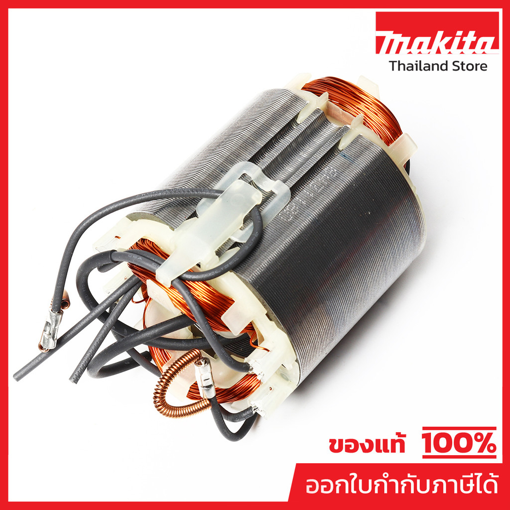 MAKITA มากีต้า MF1900B อะไหล่ฟิลคอยล์ N1900B(1902) FIELD ASS'Y 220V FOR 1900B(1902) Code 593118-9
