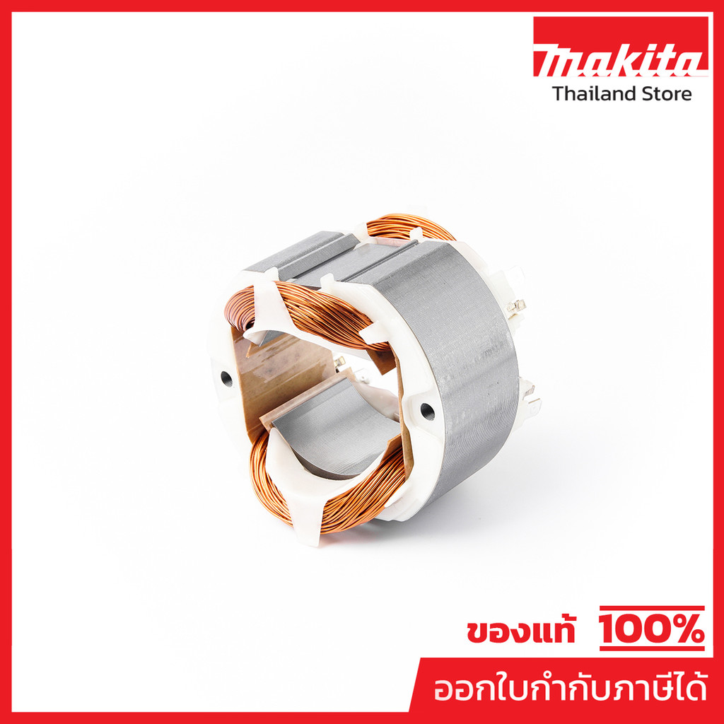 MAKITA มากีต้า MFHM1307C อะไหล่ฟิลคอยล์ HM1307C (HM1317C HM130CB) FIELD ASS'Y 220V FOR HM1307C Code 