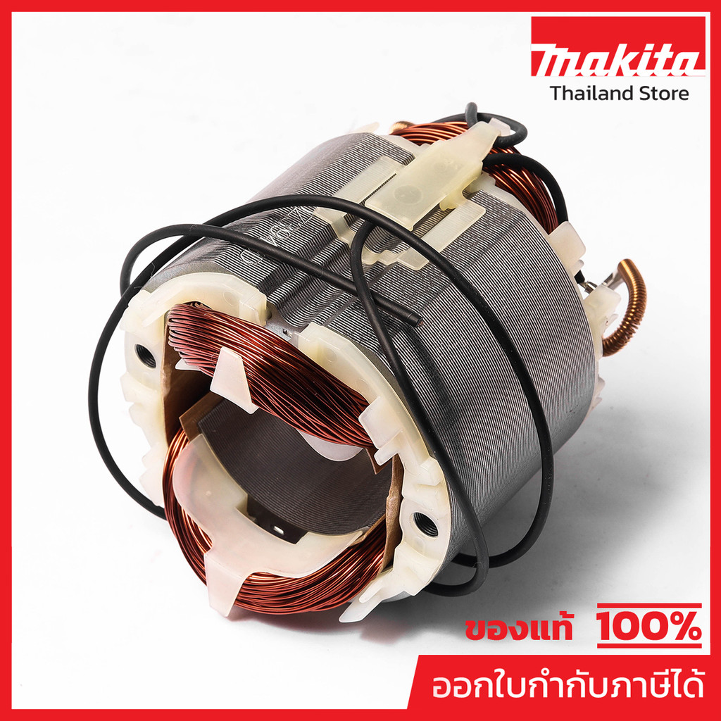 MAKITA มากีต้า MFMT580 อะไหล่ฟิลคอล์ย MT560/582/M5802B/MSS702 FIELD ASS'Y 220V FOR MT560/582/M5802B/
