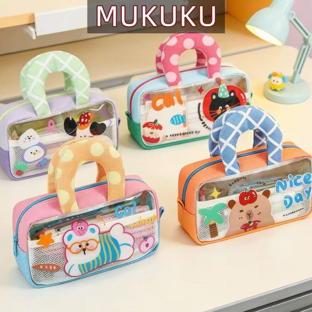 MUKUKU กล่องดินสอ ถุงดินสอ กระเป๋าใส่ดินสอ ลายการ์ตูน ด้ามจับขนาดใหญ่ แบบพกพา ความจุขนาดใหญ่