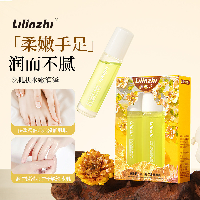 ขายร้อน ขายร้อน Lilinzhi สามดอกไม้สามเมล็ดมือเท้า Essence Oil Moisturizing Roll-On Hand Care Armor Essence Oil ในนามของ L0060122
