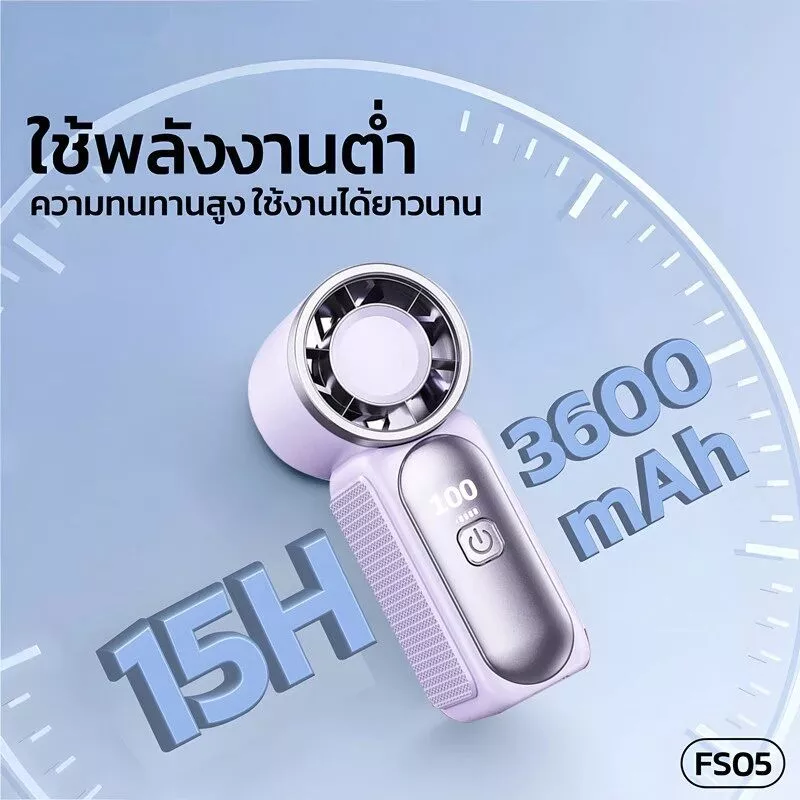พัดลมพกพา USB X688 ขนาด 9 ซม. thumbnail 3