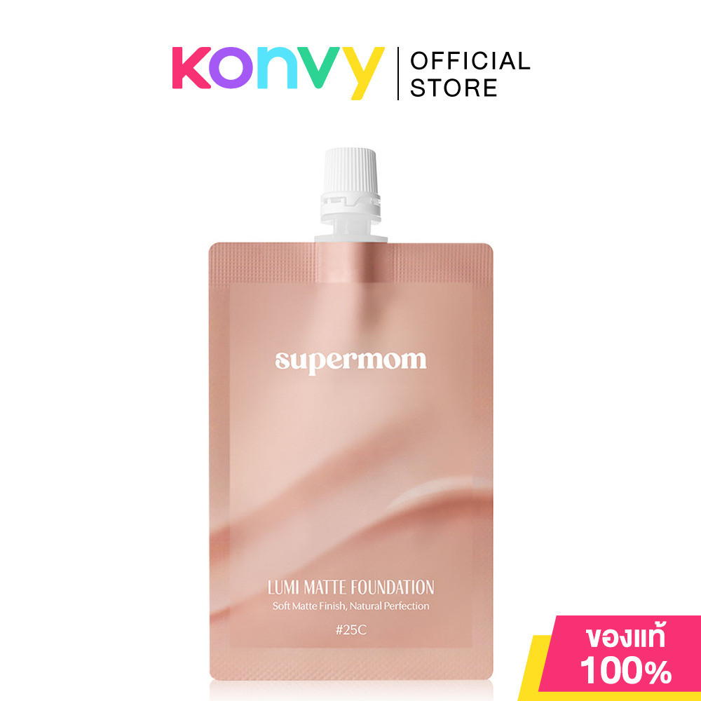 รีวิวเชิงลึก SUPERMOM Lumi Matte Foundation รองพื้นบางเบาสำหรับผิวมันที่อยากผิวเนียนสวยตลอดวัน รูปที่ 7