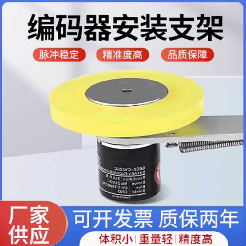 หมุน Encoder จับคู่เมตรล้อติดตั้ง Fixing Bracket Omron ประเภท E6B2-CWZ6C CWZ1X Z5B