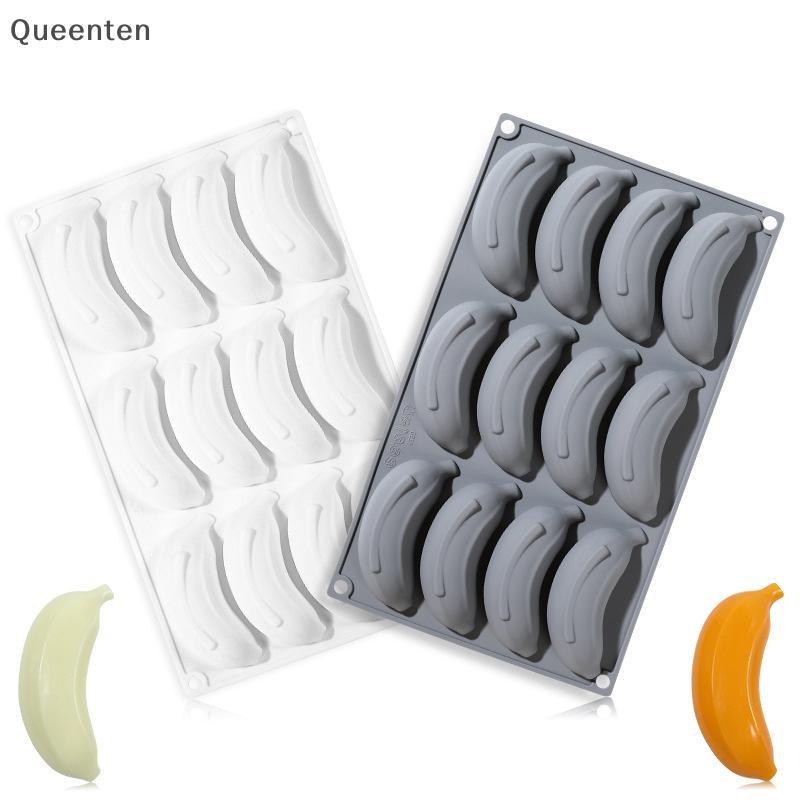 Queenten 12 เซลล์ Banana Design ซิลิโคนเกรดอาหารแม่พิมพ์เค้กผลไม้มูสเค้ก Mould ขนม Non-Sti เครื่องมื
