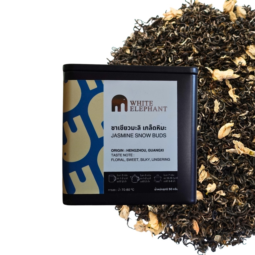 ชาเขียวมะลิ เกล็ดหิมะ Jasmine Snow Buds 茉莉雪芽 [White Elephant Tea] แบบบรรจุกล่อง 50 กรัม