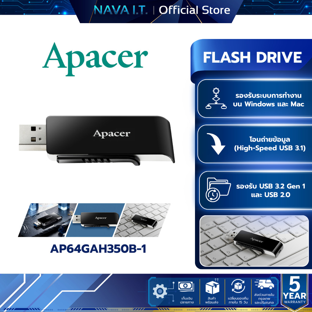 APACER  Flash Drive (แฟลชไดร์ฟ) AH350 64GB USB 3.1 Gen 1 สีดำ Black (AP64GAH350B-1)