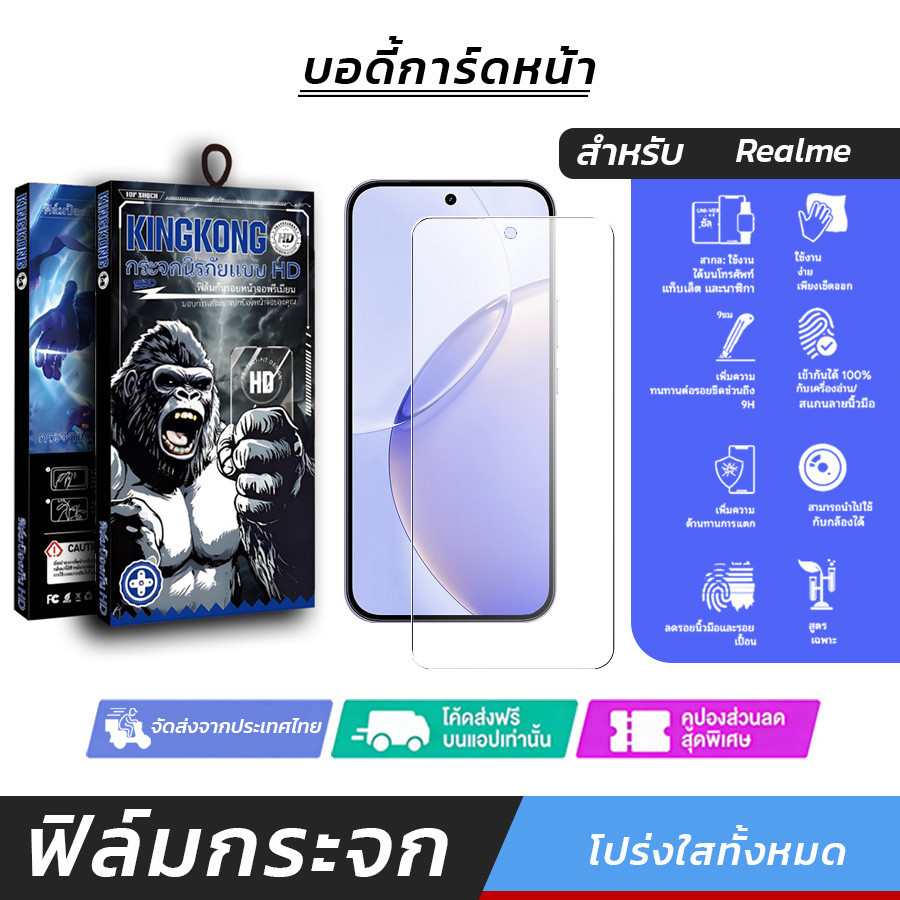 2 Pcs กระจกเต็มจอความละเอียดสูง ทนทานต่อการแตกร้าว For Realme Q Q2 Q2I Q3 Q3 Q3I Q5 Q5I Q5X U1 Pro 5