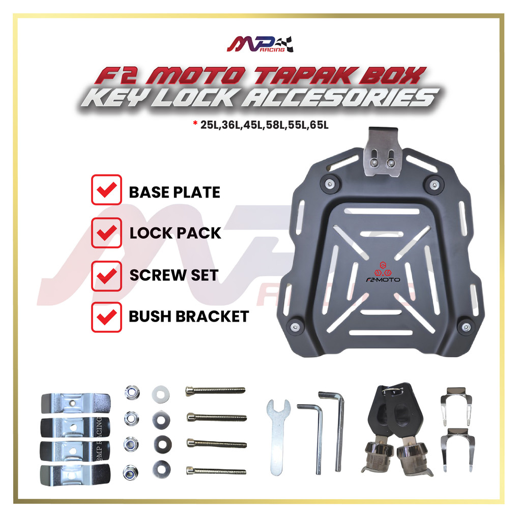 F2-MOTO Tapak กล่องกุญแจล็อคอุปกรณ์เสริมสําหรับ 25L,36L,45L,58L,55L,65L