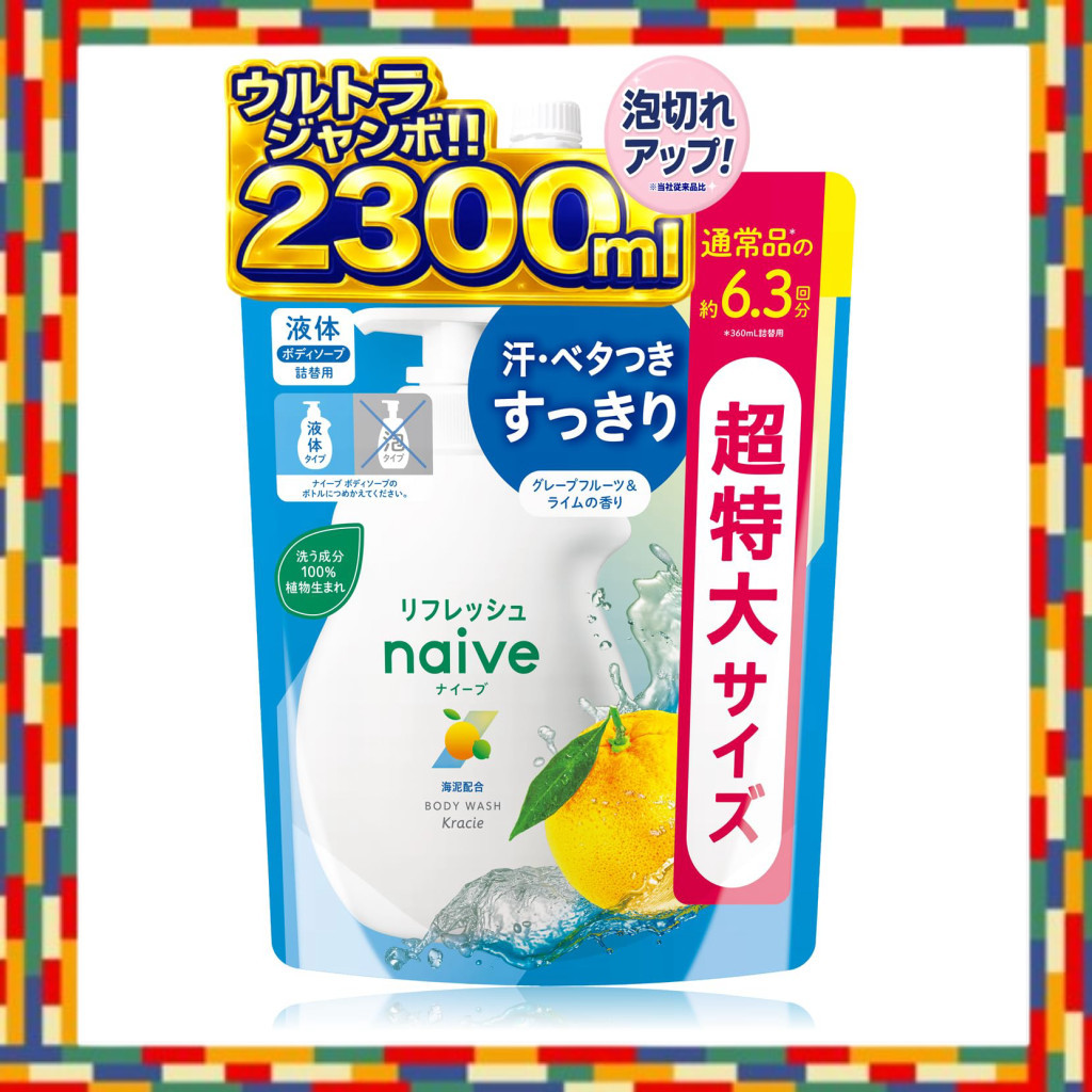 Naive Body Soap (With Sea Clay) Refill Extra Large Size 2300ml | Large Capacity Body Wash Soap For K