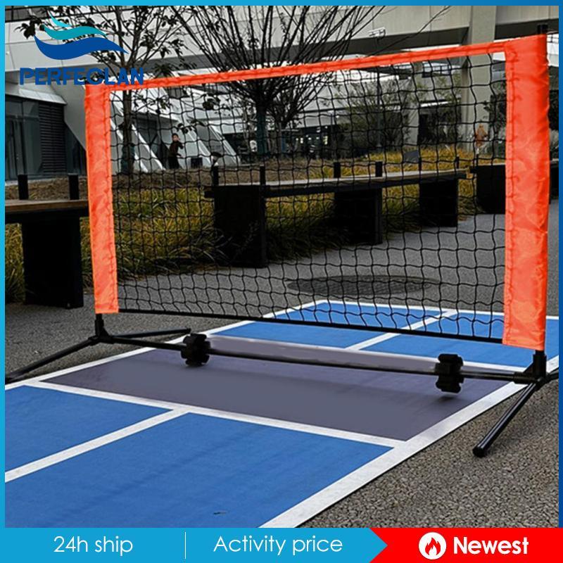 [Perfect Play] Net Set อุปกรณ์สำหรับฝึกซ้อมกีฬา Pickleball