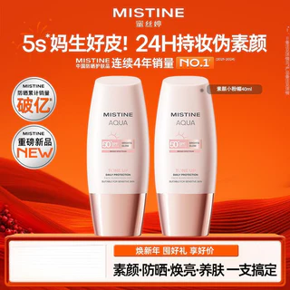 Mistine Pink Cap Sunscreen No-Yan High Power All-in-One