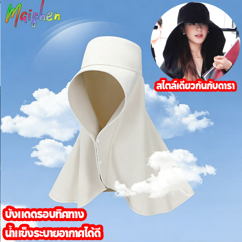 หมวกกันแดดฤดูร้อน เหมาะกับผู้หญิงเดินทาง เหมาะสำหรับการออกไปเที่ยว ผิวขาวขึ้น ป้องกันรังสี UV กันแดด