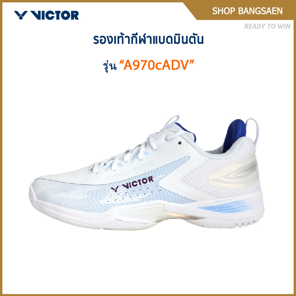 VICTOR รองเท้ากีฬาแบดมินตัน รุ่น A970cADV