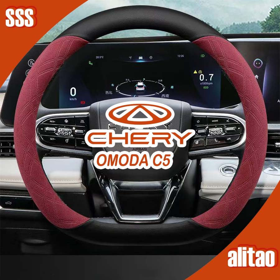 [READY]CHERY OMODA C5 EV Suede leather steering wheel cover Body kit omoda c5 ev Car decoration acce
