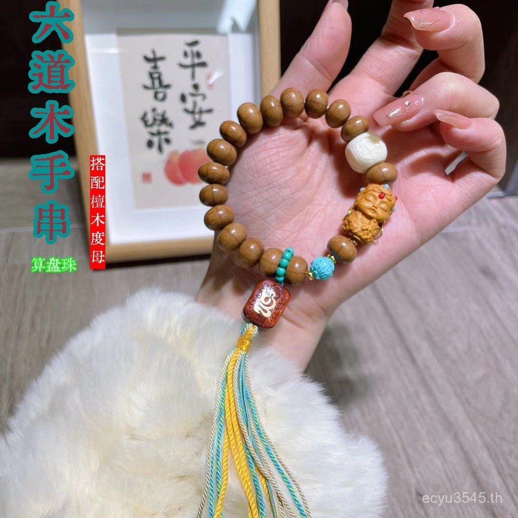 สร้อยข้อมือศิลปะจากองาช้าง สไตล์คลาสสิก สีแดงสดใส พร้อมกล่องบรรจุภัณฑ์พิเศษ RT8