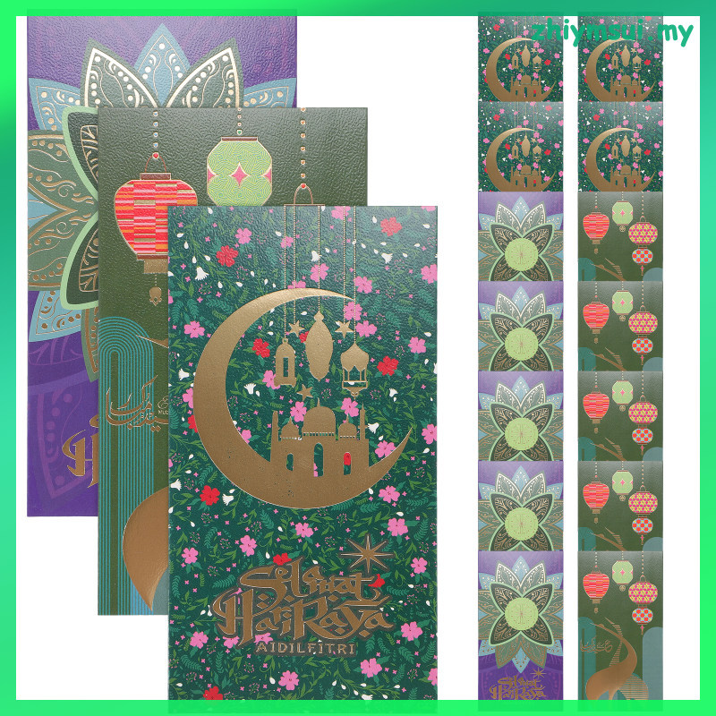 18 ชิ้น Eid Mubarak ซองจดหมาย Eid Mubarak เงินกระเป๋า Eid Mubarak Eid Mubarak Party Supplies zhiymsu