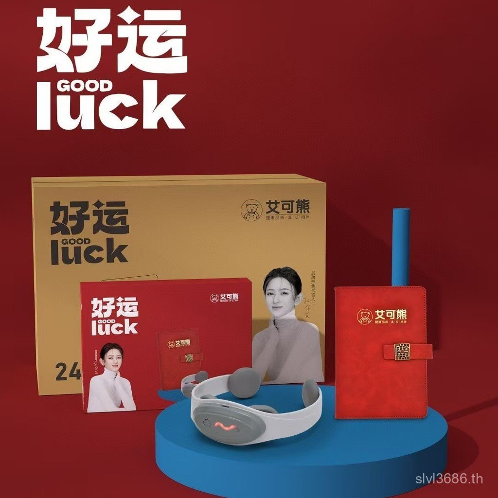 ผู้สูงอายุชุดคออุปกรณ์เทศกาลกลางฤดูใบไม้ร่วงชุดโชคดีหมีโน๊ตบุ๊คนวดชุดของขวัญอุปกรณ์นวดAI 6BNF