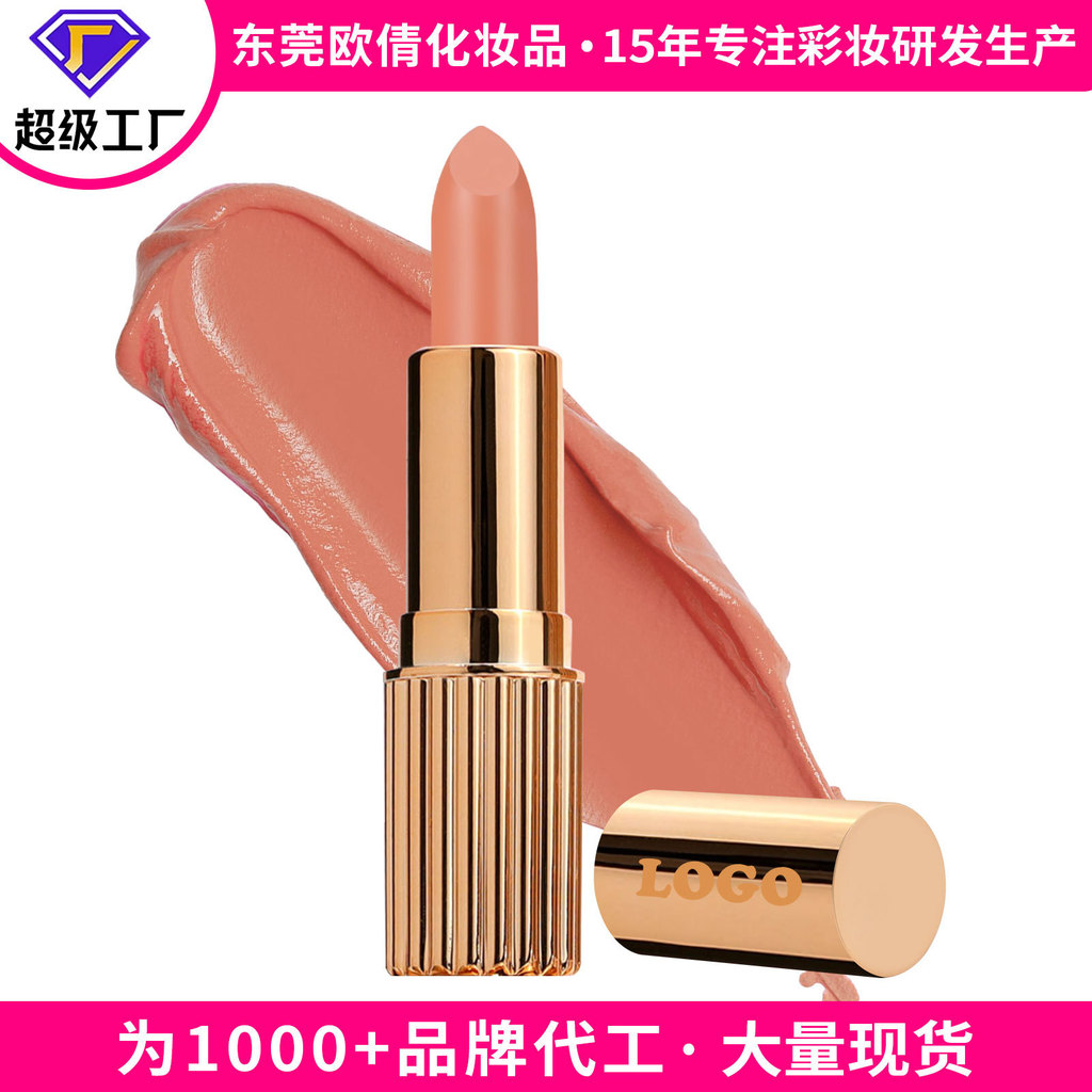 เครื่องสําอางความงามส่วนบุคคล Care ลิปสติก Non-Fade Non-Stick Cup Non-Stick Cup Non-Fading Moisturizing ลิปสติกลิปสติก