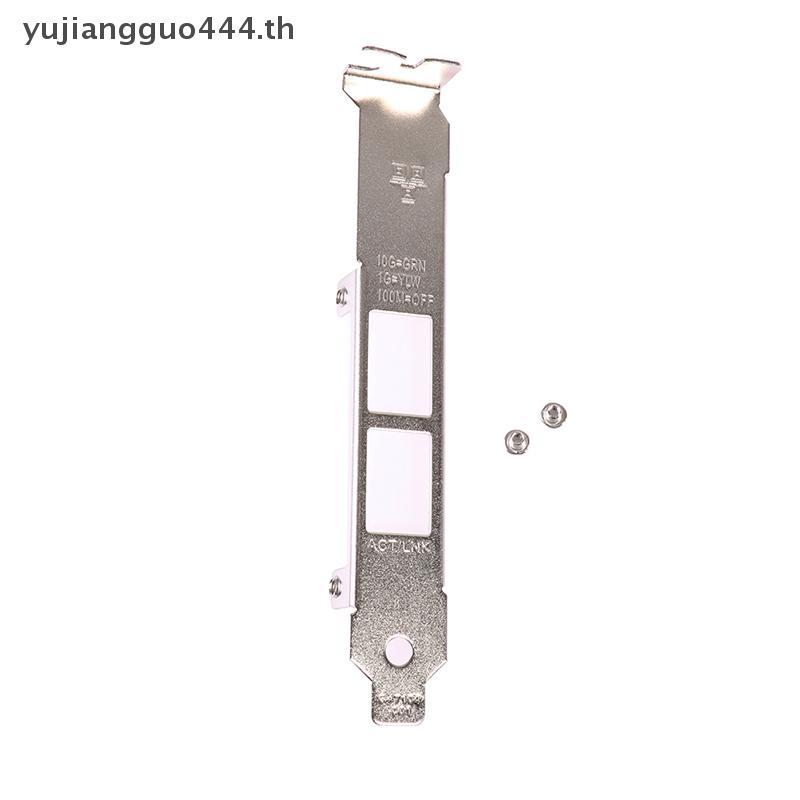 #yu # Braetโปรไฟล์ความสูงเต็มรูปแบบสําหรับ Intel x540-T2 dll 0K7H46 10G Ethernet Baffle