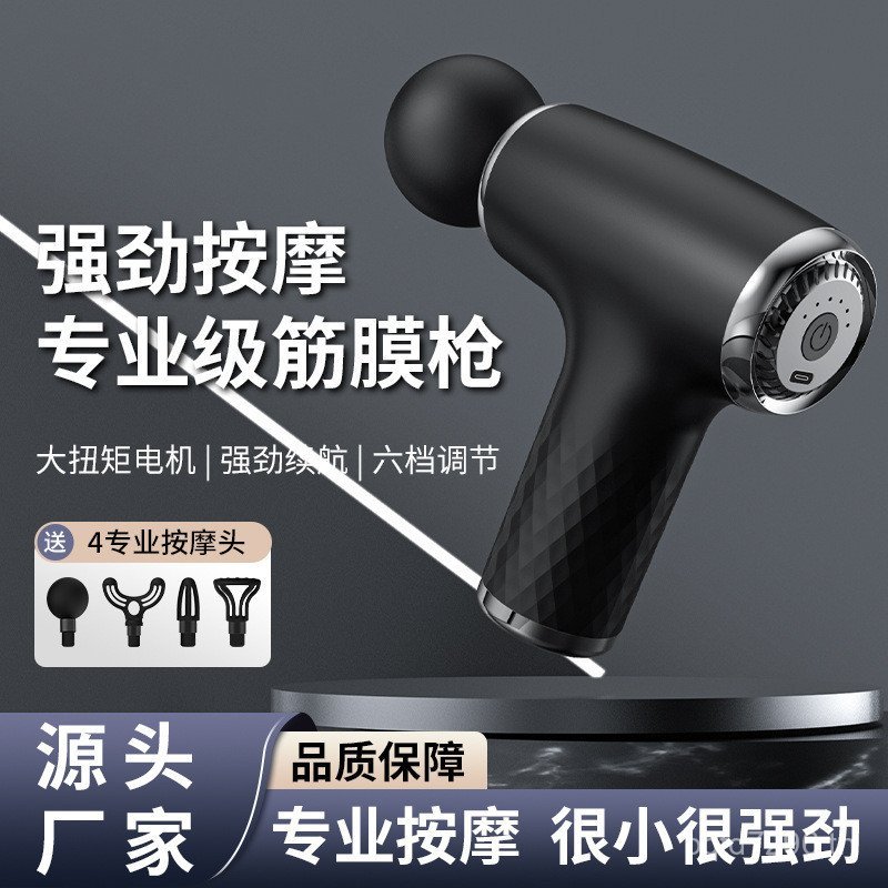 นวดคอหน้ากากกล้ามเนื้อโยคะออกกําลังกายขนาดเล็กแบบพกพาพังผืดชาร์จมินิมัลติฟังก์ชั่นวดผ่อนคลาย ม4MP