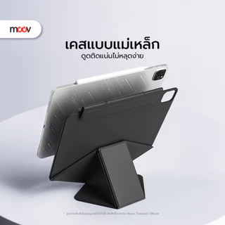 [ส่งด่วน] Moov CP01 เคสไอแพด สำหรับ iPad Gen11 10 Air8 7 6 5 4 Pro 2025 M5 M4 Mini 6 7 เคสแม่เหล็ก X-Fold