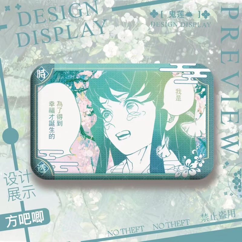 Demon Slayer/Muichiro/Demon Slayer สินค้า Tokito Muichiro Badge Tinplate โฮมเมดเข็มกลัดคอลเลกชัน/few