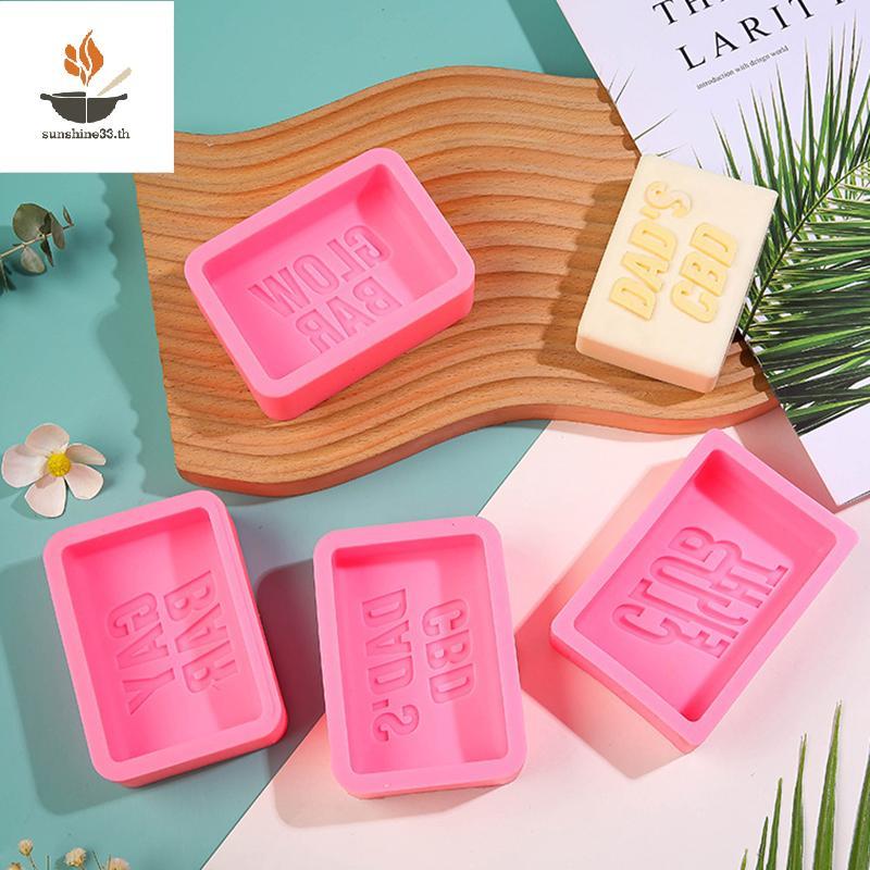 THSUN Fight Club ตัวอักษรสบู่แม่พิมพ์ซิลิโคนสี่เหลี่ยมผืนผ้า Bath Lotion Bar ทําอุปกรณ์ Mould เค้ก L