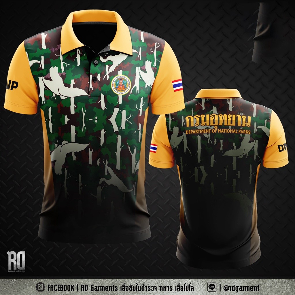 FT-3 เสื้อโปโลกรมอุทยานแห่งชาติ