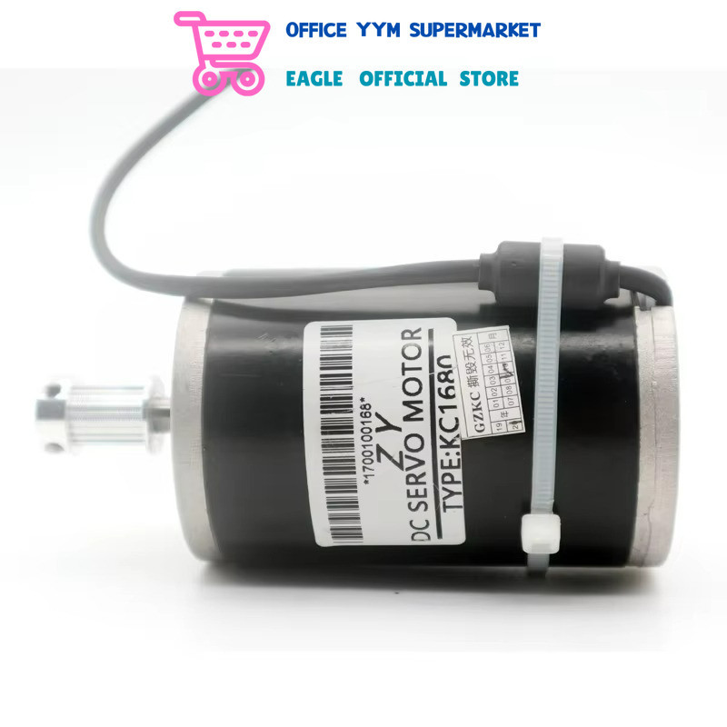 เซอร์โวมอเตอร์สําหรับ DX11 xp600 เครื่องผ้าใบกันน้ําเครื่องพิมพ์อิงค์เจ็ท 24V DC เซอร์โวมอเตอร์ KC16