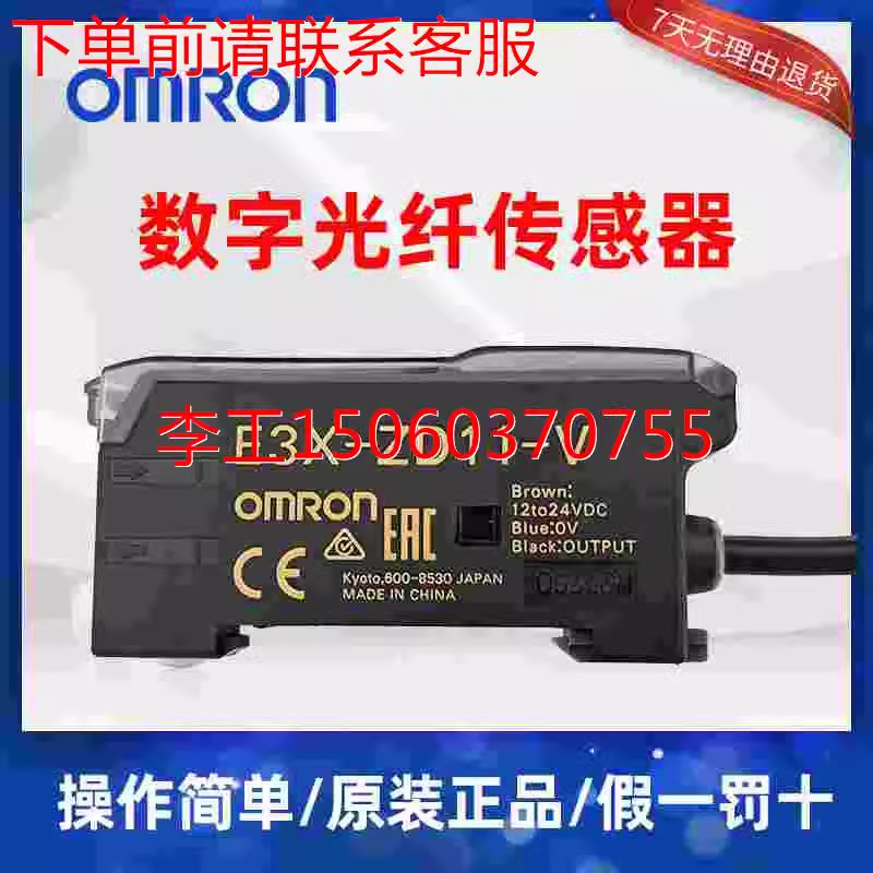 Om Optical Fiber Amplifier E3X-ZV11/ZV41 NPN Digital Display Optical Fiber Amplifier การตรวจจับอินฟร