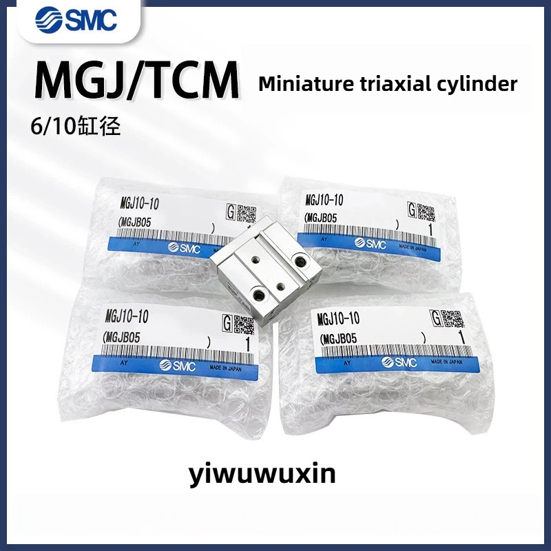 SMC Mini สามก้านสามแกนพร้อมคู่มือ Rod กระบอก MINI ขนาดเล็ก MGJ10-5-10 * 15 * 20-30-25 TCM6-5S/10S/15