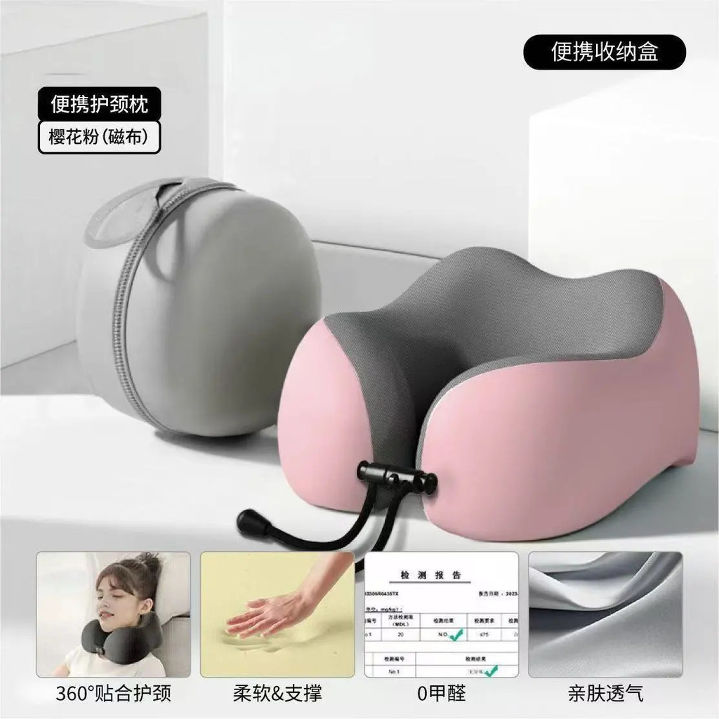 หมอน U-pillow ผ้าไหมน้ําแข็งหมอนรูปตัว U หมอนกระดูกสันหลังส่วนคอสําหรับเดินทาง หมอนรองศีรษะ หมอนรองค