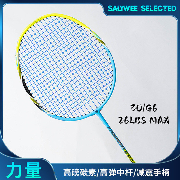 ลูกแบด ไม้แบด ไม้แบดมินตัน Osbor กีฬาของแท้ 3U คอมโพสิตคาร์บอนไม้แบดมินตัน 26-Pound ผู้ชายผู้หญิง Pr