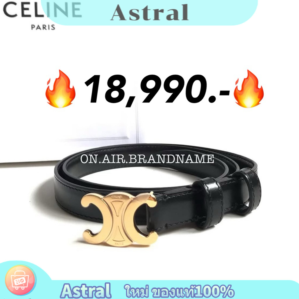 New celine small triomphe belt 1.8 cm. เข็มขัด น่ารัก สุดฮิต
