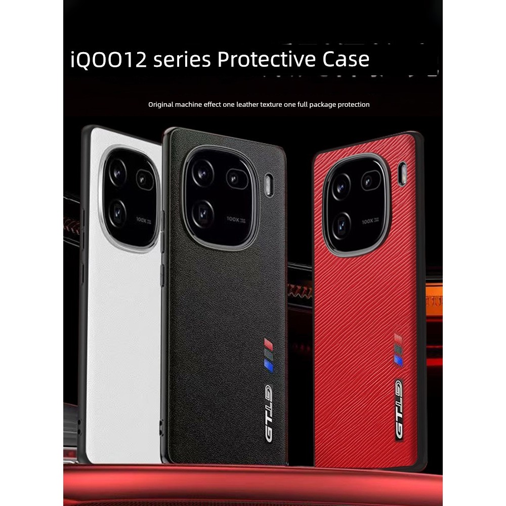 iqoo 13 case เคส iqoo z9x 5g Fanrou เหมาะสําหรับ vivoiqoo12 เคสโทรศัพท์พรีเมี่ยม iQOO12pro หนังธรรมด