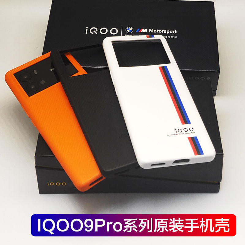 iqoo 13 case เคส iqoo 12 เหมาะสําหรับ iQOO9pro เคสโทรศัพท์ต้นฉบับ iQOO9Pro เคสซิลิโคนนุ่มรวมทุกอย่าง