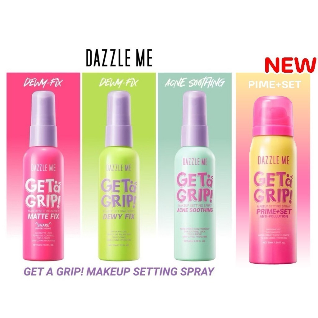 Dazzle Me รับกริป! สเปรย์เซ็ตแต่งหน้า 50ml/60ml