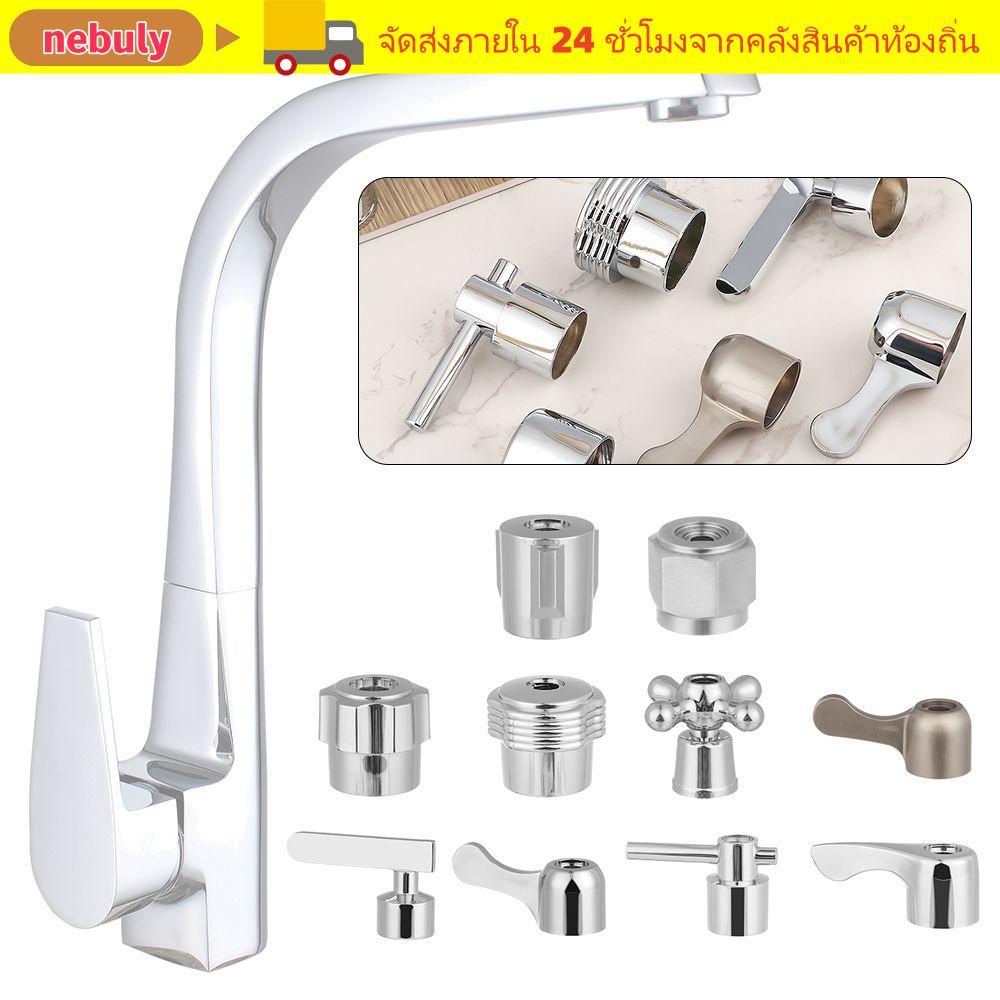 NEBULY 1 ชิ้นสามเหลี่ยมวาล์วลูกบิด Core Handwheel ก๊อกน้ําสวิทช์จับพวยขนาดเล็ก