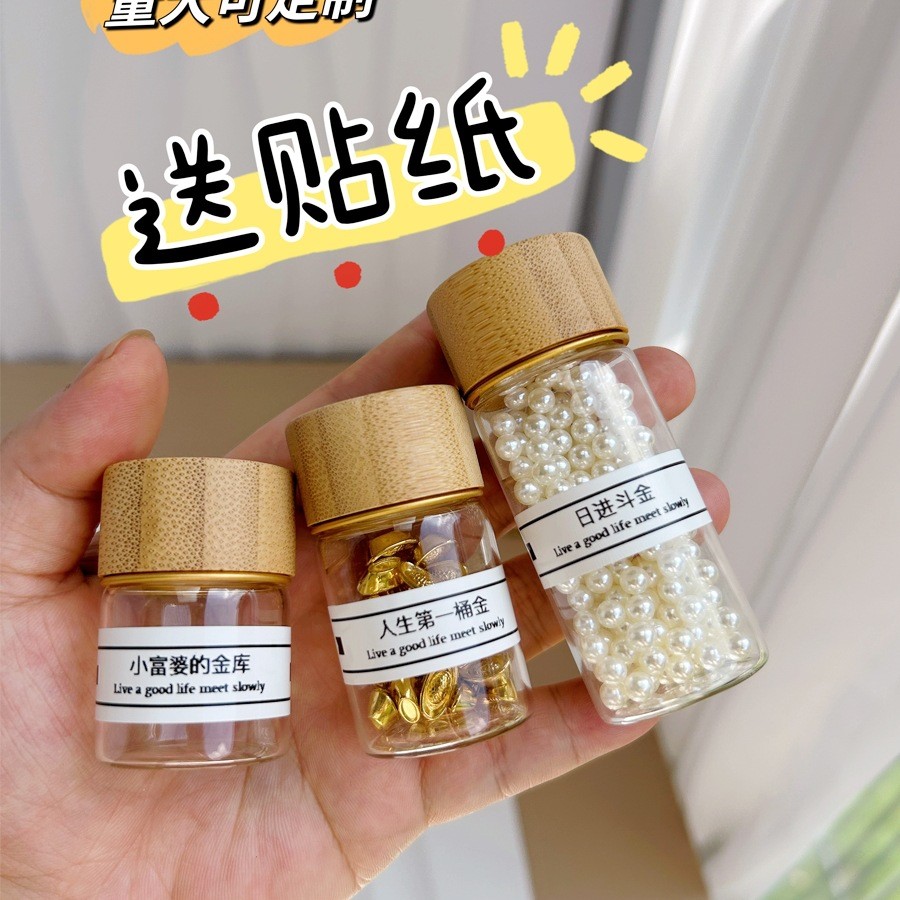 全大!金豆 เก็บเกี่ยว bottle ขนาดเล็ก bottle ขนาดเล็ก bottle  bottle เงินขวดทอง Bean ขวดเล็กแก้ว Bottlefy
