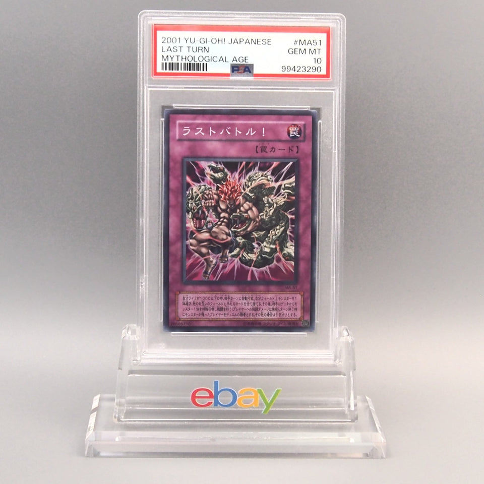 Yu-Gi-Oh PSA10 Last Turn MA-51 Mythological Age Super Rare 2001 Japanese PS862