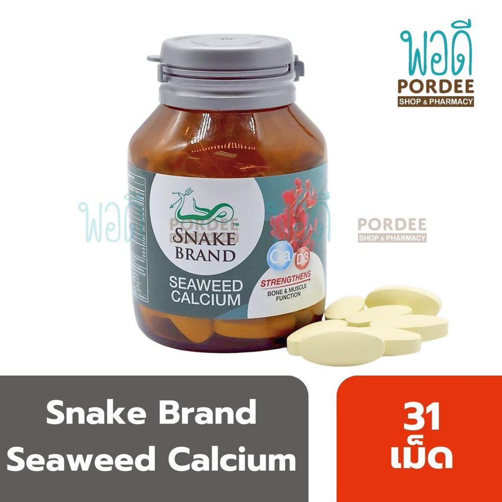 Snake Brand Seaweed Calcium 31เม็ด