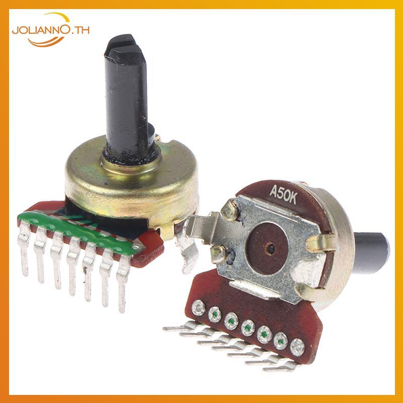 Joliann0 161 Rotary Dual A50K/A503 Dual Channel Amplifier Volume Potentiometer 7 เท้า th
