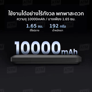 [แพ็คส่ง 1 วัน] Orsen by Eloop EW31 แบตสำรอง 10000mAh ชาร์จไร้สาย PD 20W PowerBank Magnetic Wireless Charge